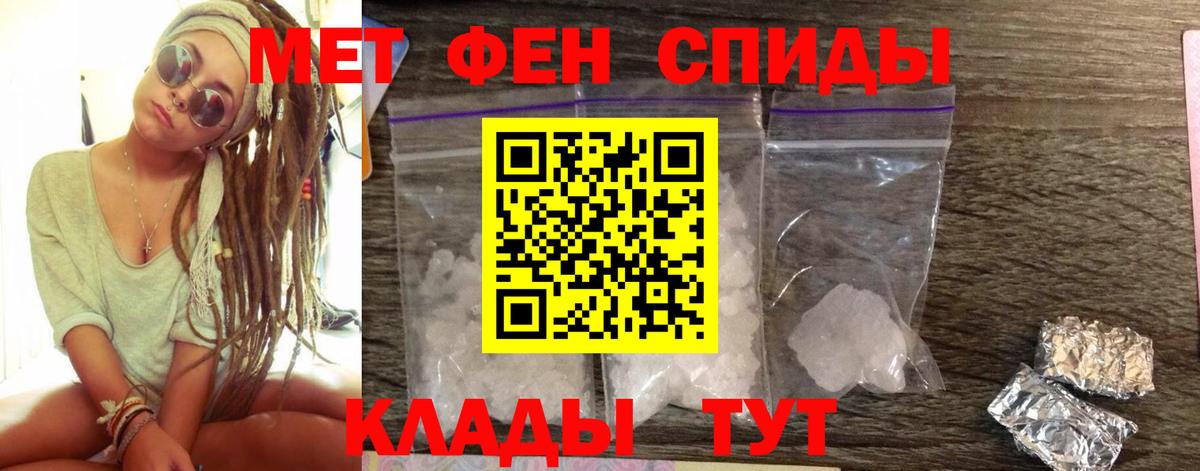 АМФ  АМФЕТАМИН  Асино  АМФ 98%  Вход с VPN 