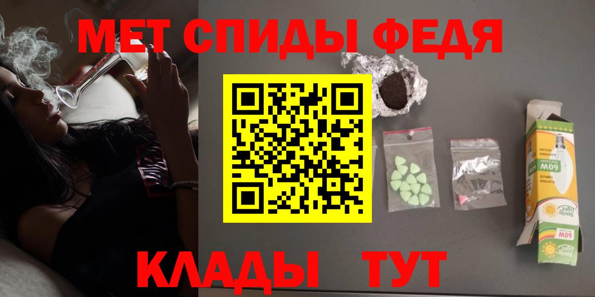 АМФЕТАМИН 97% Асино