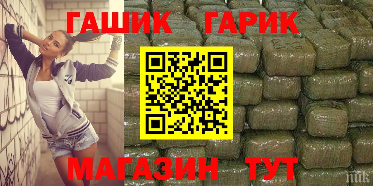 Гашиш VHQ Асино