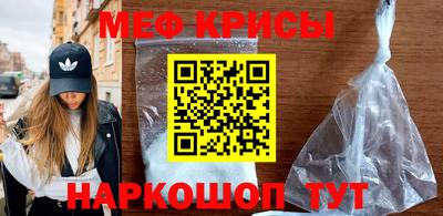 стаф Севастополь