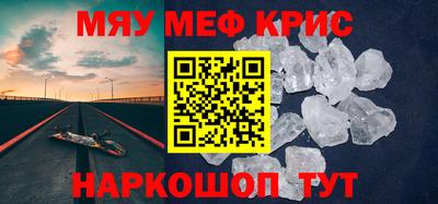 стаф Севастополь
