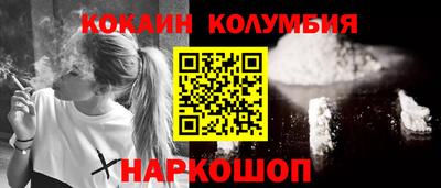 мяу мяу кристалл Северобайкальск
