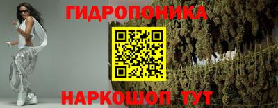 мяу мяу кристалл Северобайкальск