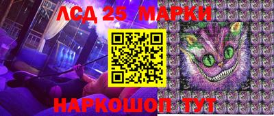стаф Севастополь