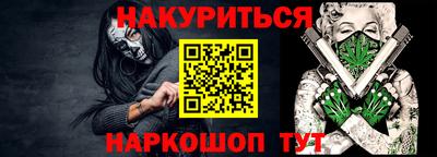 стаф Севастополь