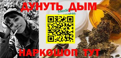 стаф Севастополь