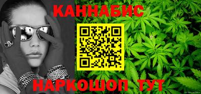 стаф Севастополь