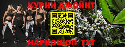 мяу мяу кристалл Северобайкальск