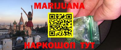 мяу мяу кристалл Северобайкальск