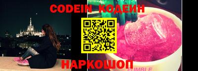 мяу мяу кристалл Северобайкальск