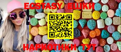 мяу мяу кристалл Северобайкальск