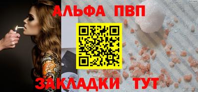 мяу мяу кристалл Северобайкальск