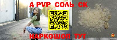 стаф Севастополь
