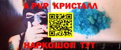 стаф Севастополь