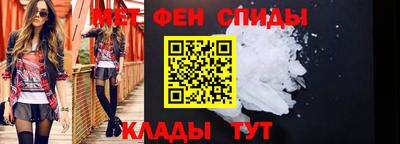 мяу мяу кристалл Северобайкальск