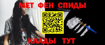 мяу мяу кристалл Северобайкальск