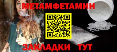 стаф Севастополь