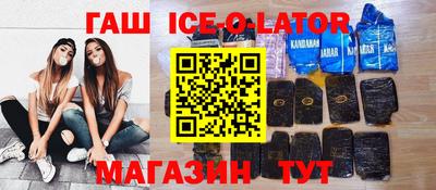 мяу мяу кристалл Северобайкальск