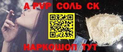 мяу мяу кристалл Северобайкальск
