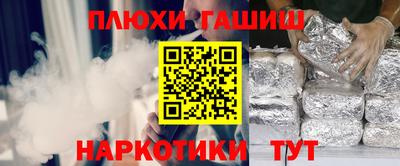 мяу мяу кристалл Северобайкальск