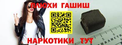 стаф Севастополь