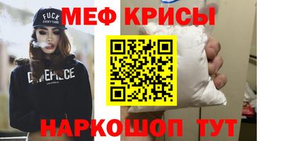 стаф Севастополь