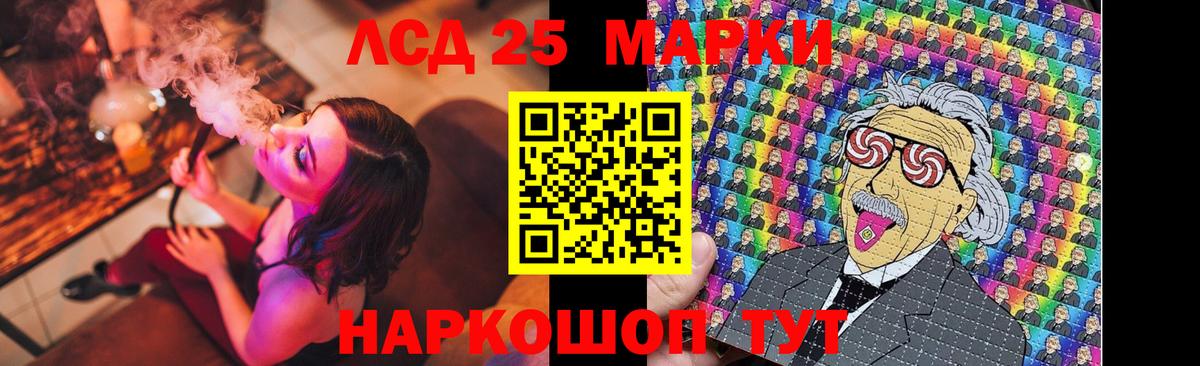 Асино  LSD-25 экстази  Вход с VPN  LSD-25 экстази кислота      LSD-25 экстази ecstasy 