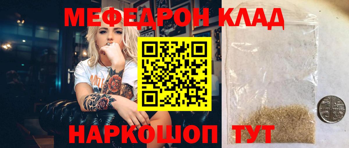 МЕФ  Асино