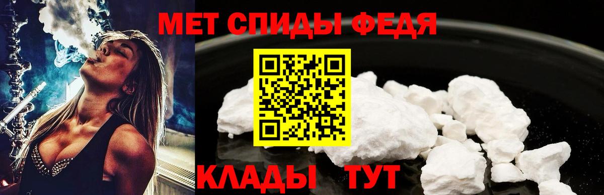 Асино  Первитин Methamphetamine  Первитин  Вход с VPN 