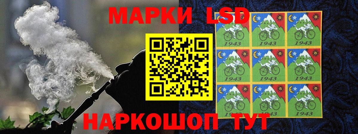 продажа наркотиков  Вход с VPN  Марки N-bome  Асино  Марки N-bome 1,8мг 