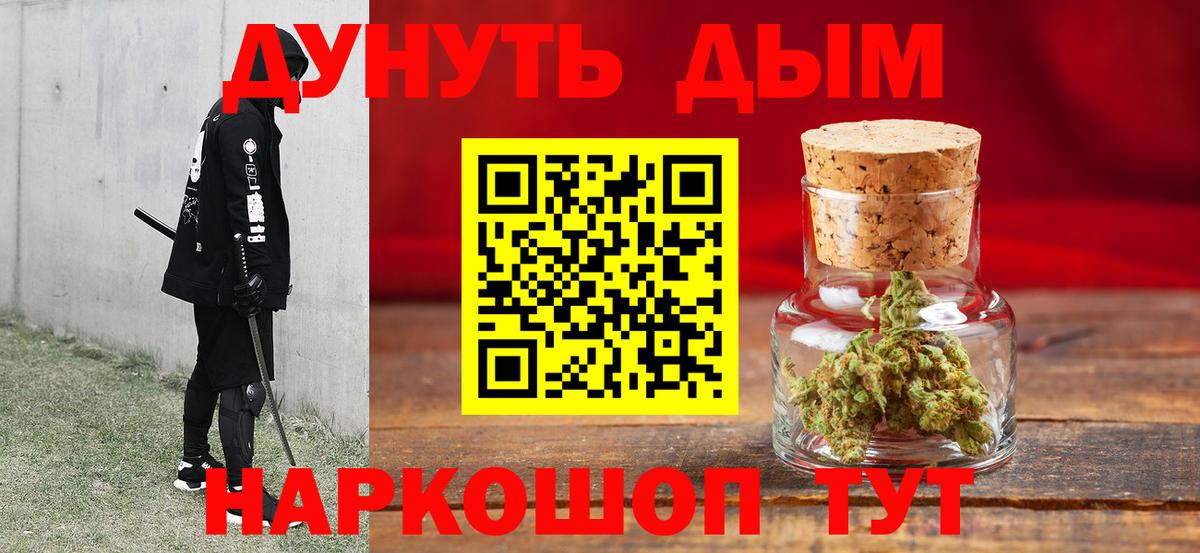 Шишки марихуана индика  МАРИХУАНА Ganja  Марихуана AK-47  Вход с VPN  Асино 