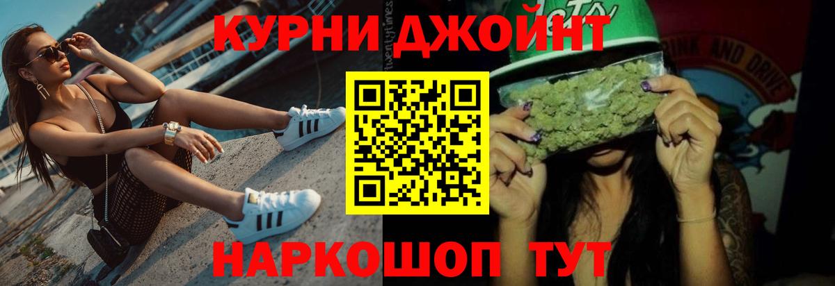 Бошки марихуана AK-47 Асино